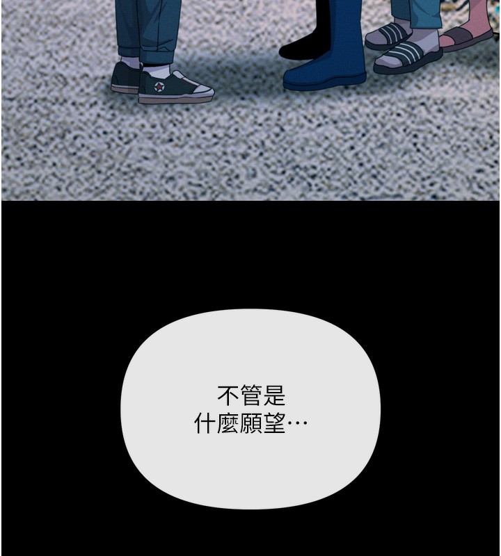 恶次人生