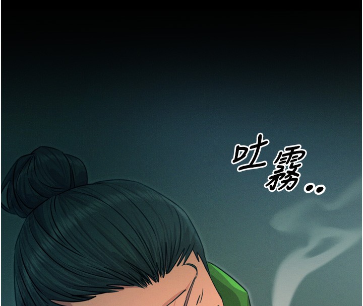 恶次人生