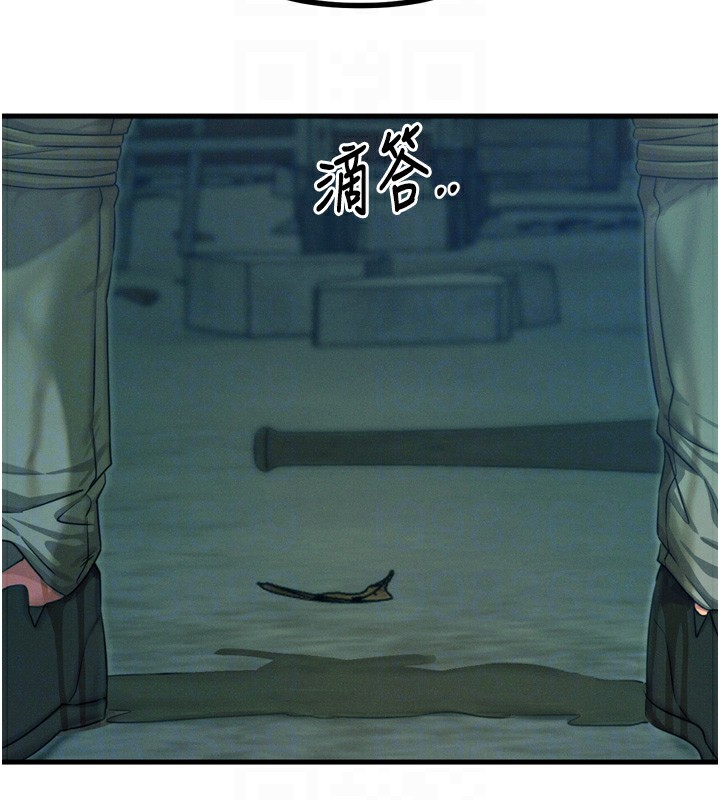 恶次人生