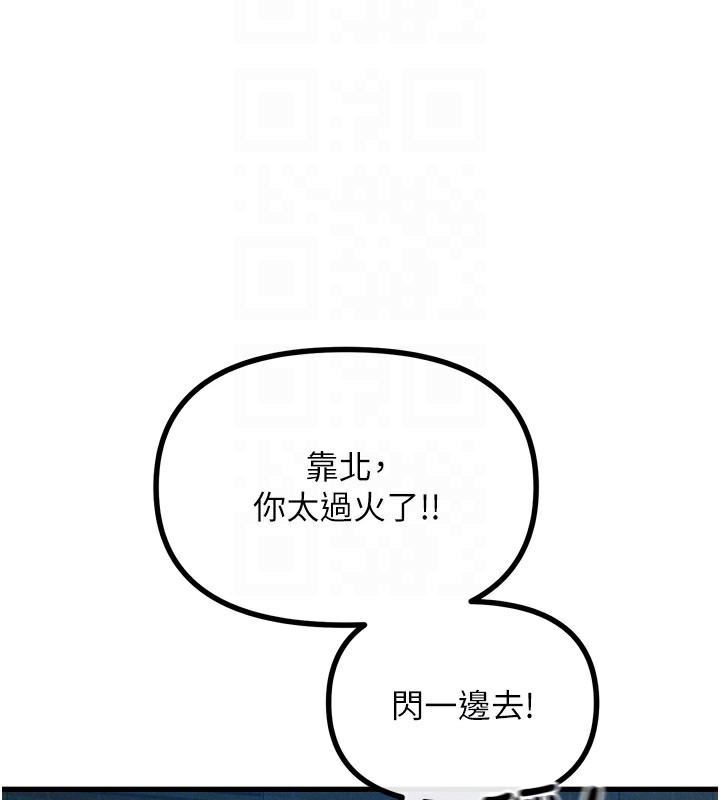 恶次人生