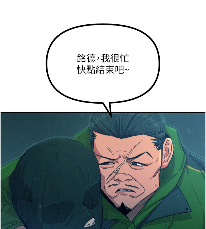 恶次人生