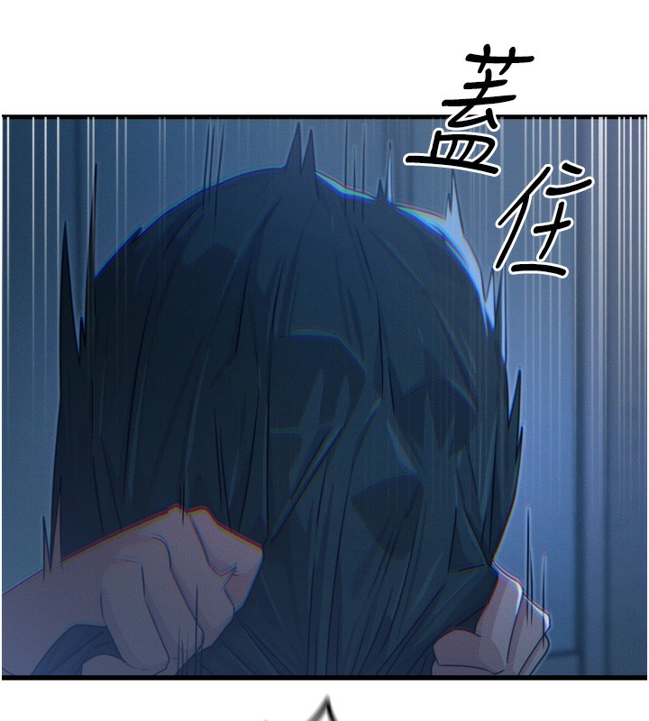 恶次人生
