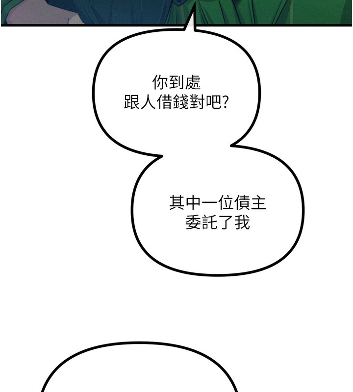 恶次人生