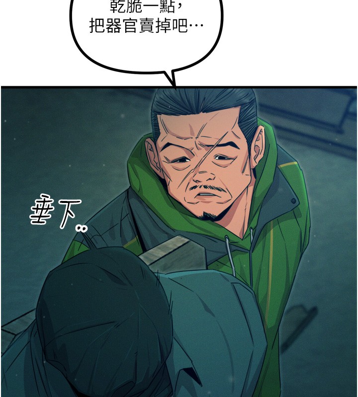 恶次人生