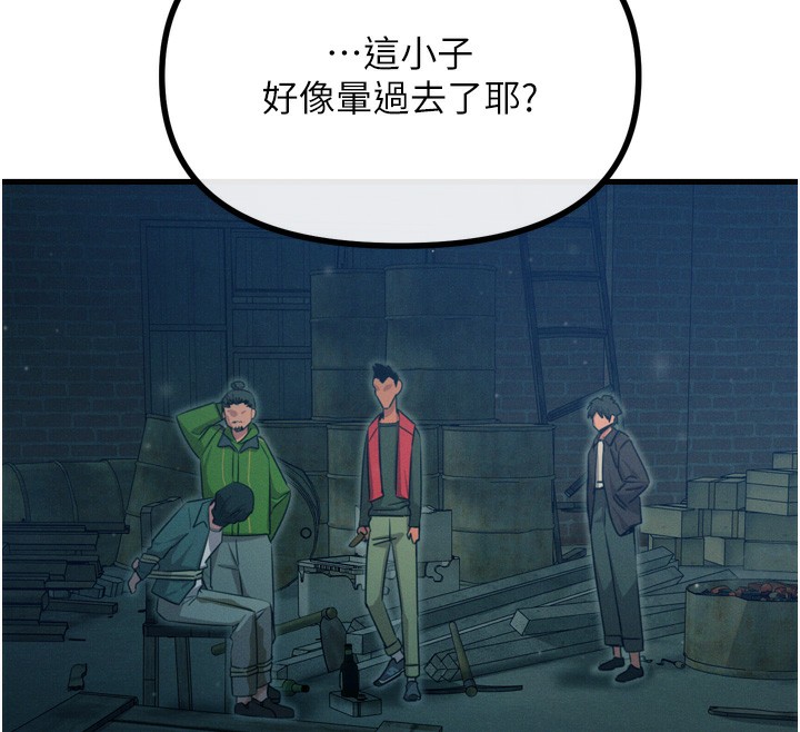 恶次人生