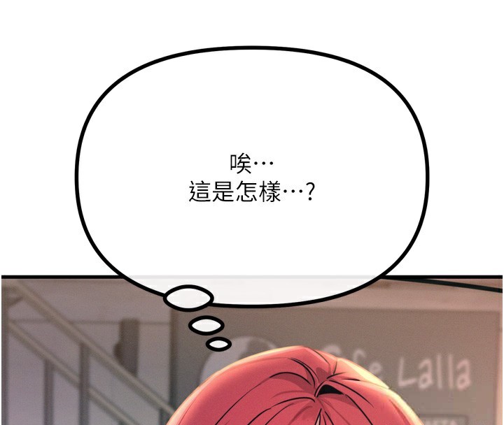 恶次人生