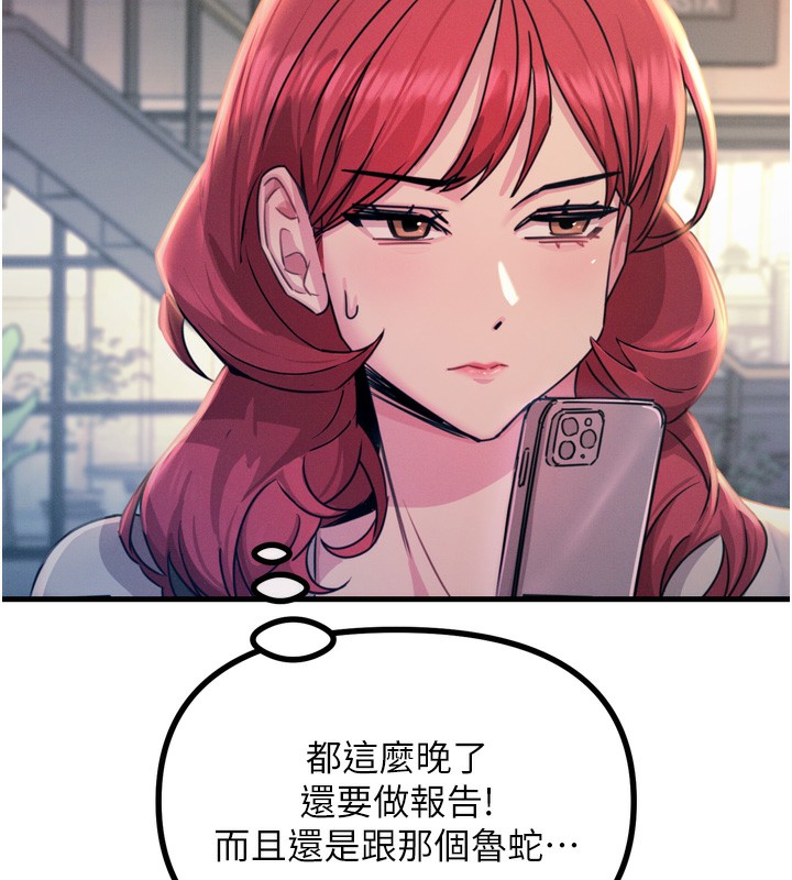 恶次人生