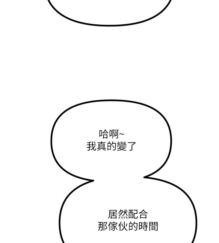 恶次人生