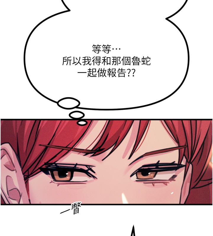 恶次人生