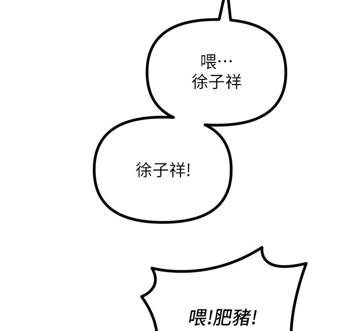 恶次人生