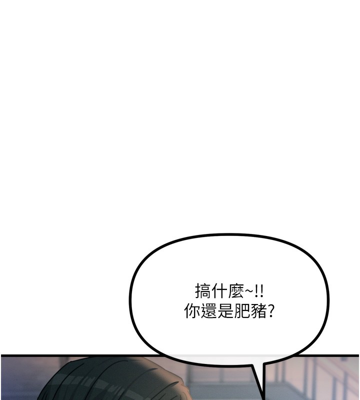 恶次人生