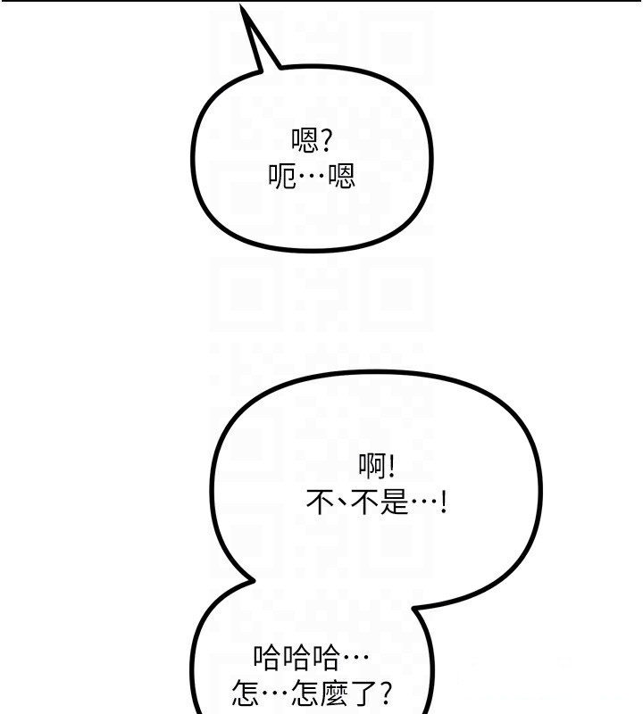 恶次人生