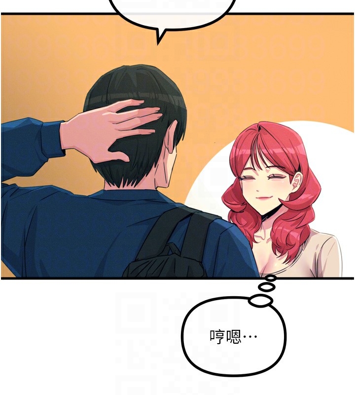 恶次人生