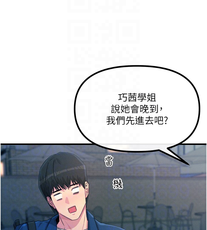 恶次人生