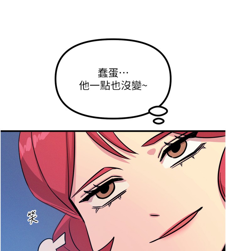恶次人生