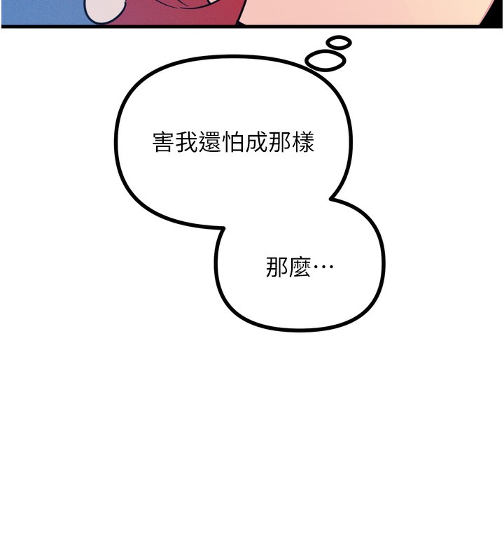 恶次人生