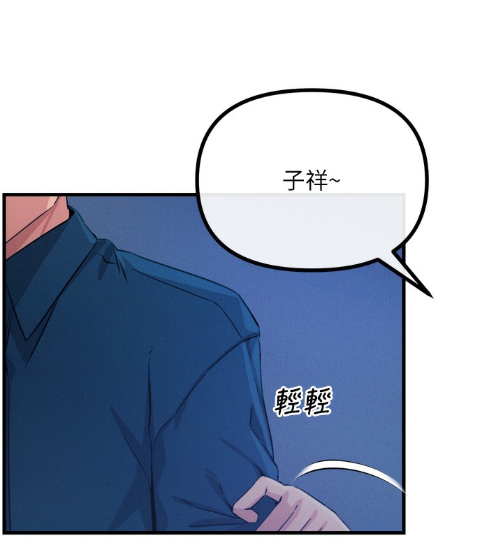 恶次人生