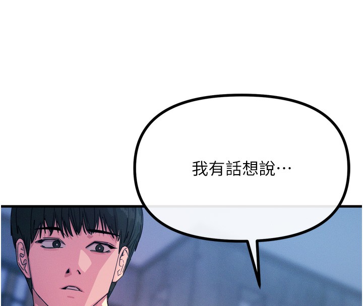 恶次人生