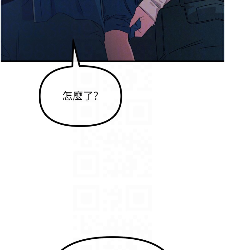 恶次人生