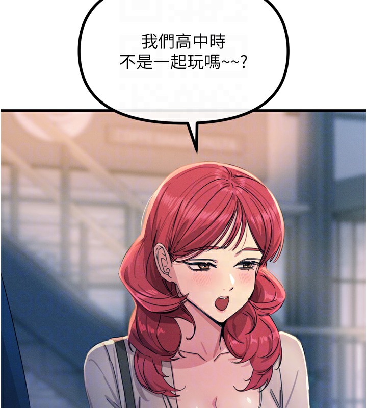 恶次人生