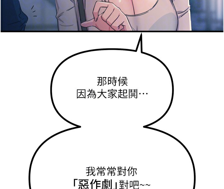 恶次人生