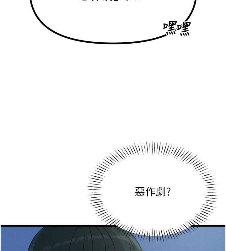 恶次人生