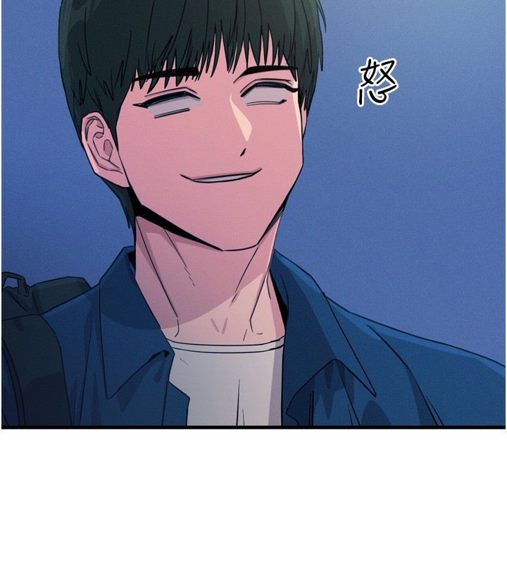 恶次人生