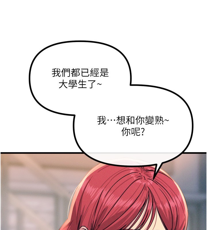 恶次人生
