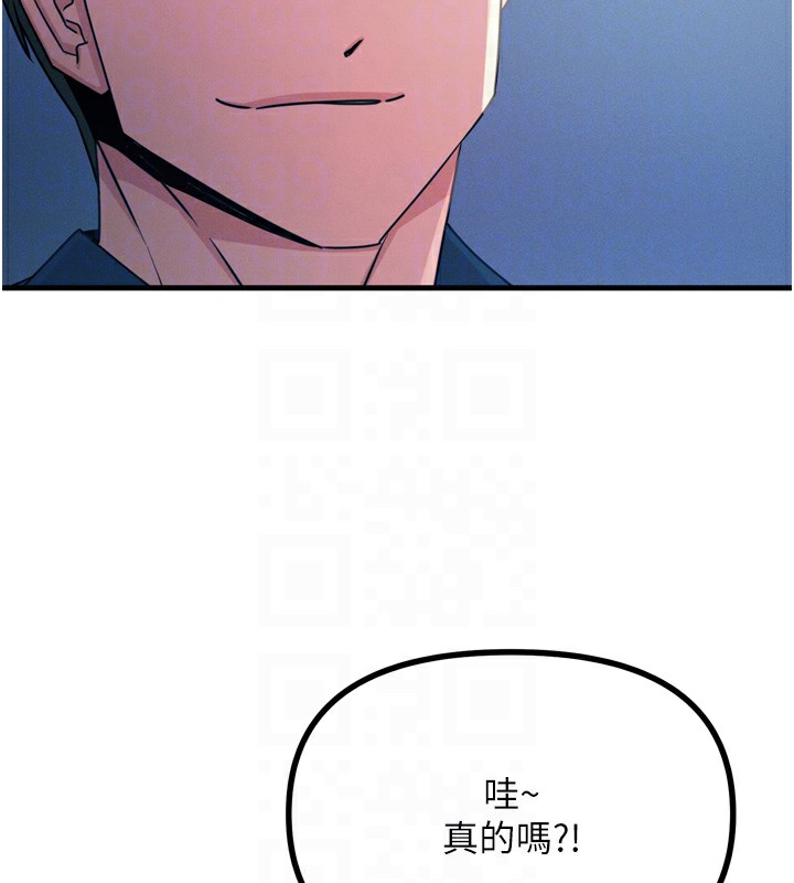 恶次人生