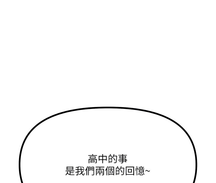 恶次人生