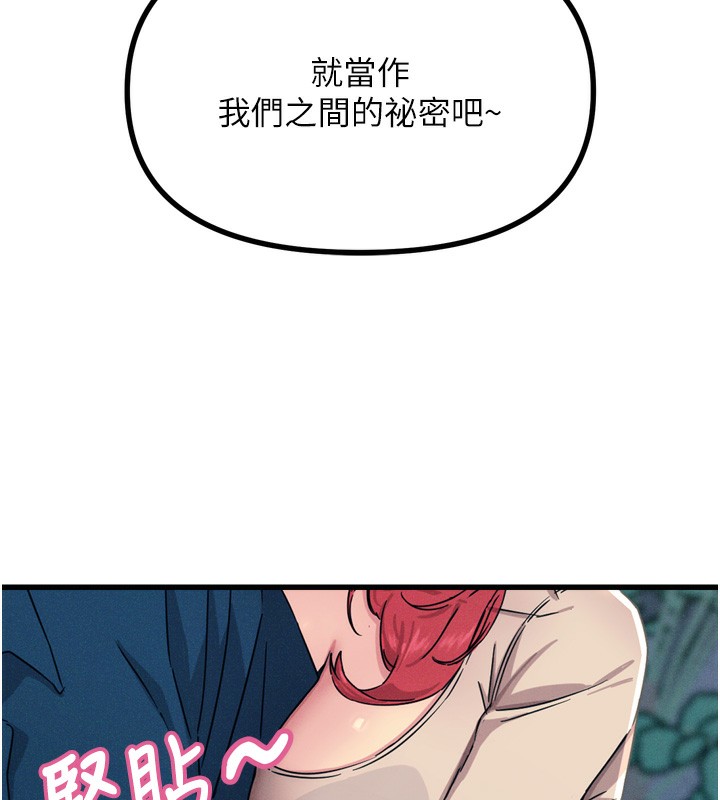 恶次人生