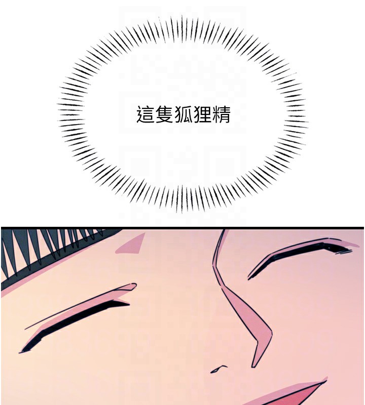 恶次人生