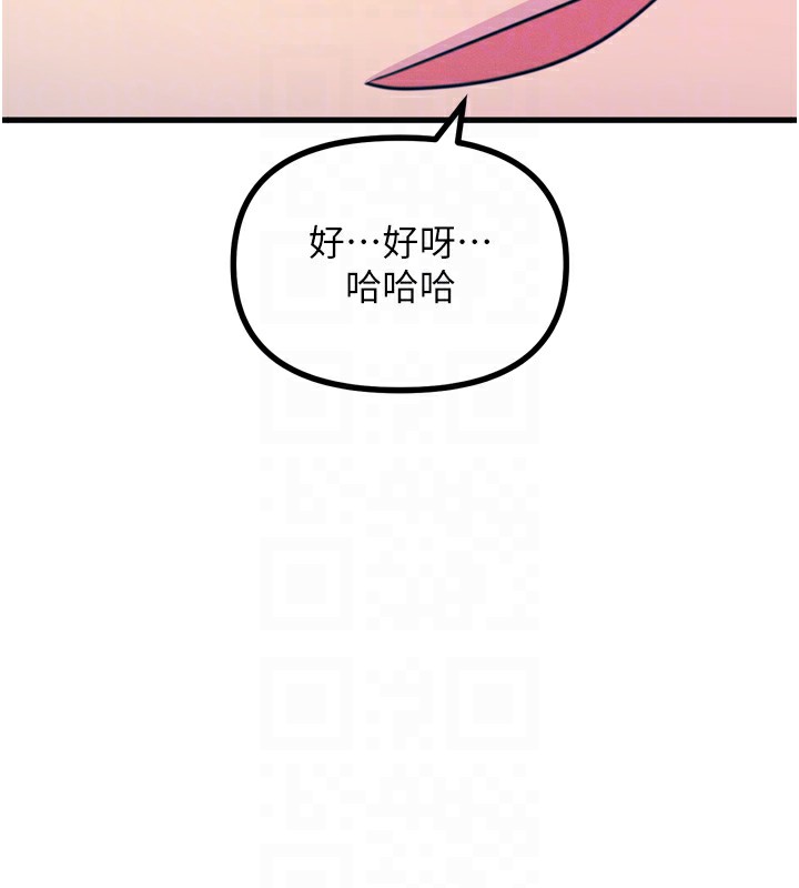 恶次人生