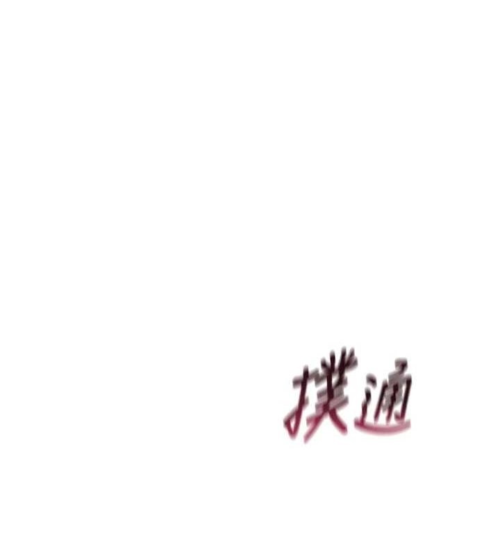恶次人生