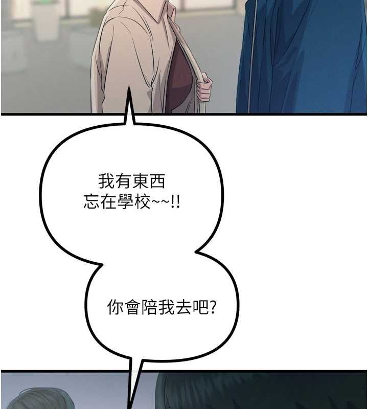 恶次人生