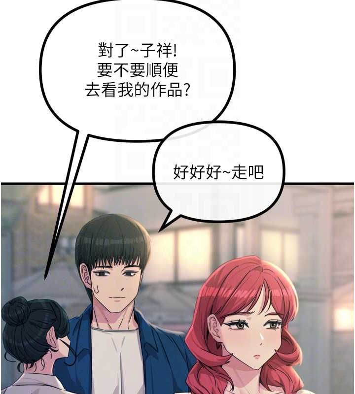 恶次人生