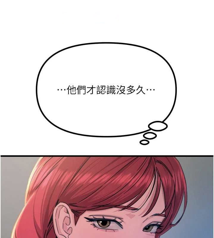 恶次人生