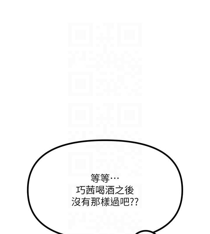 恶次人生
