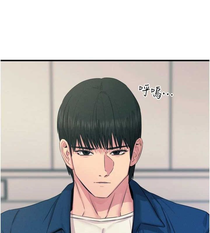 恶次人生
