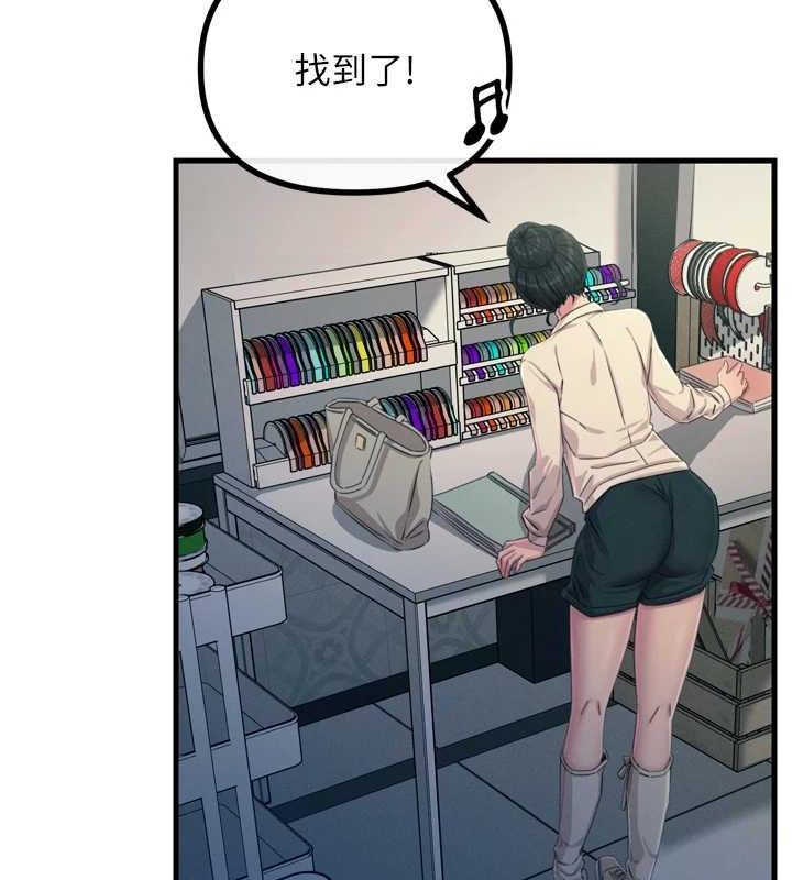 恶次人生