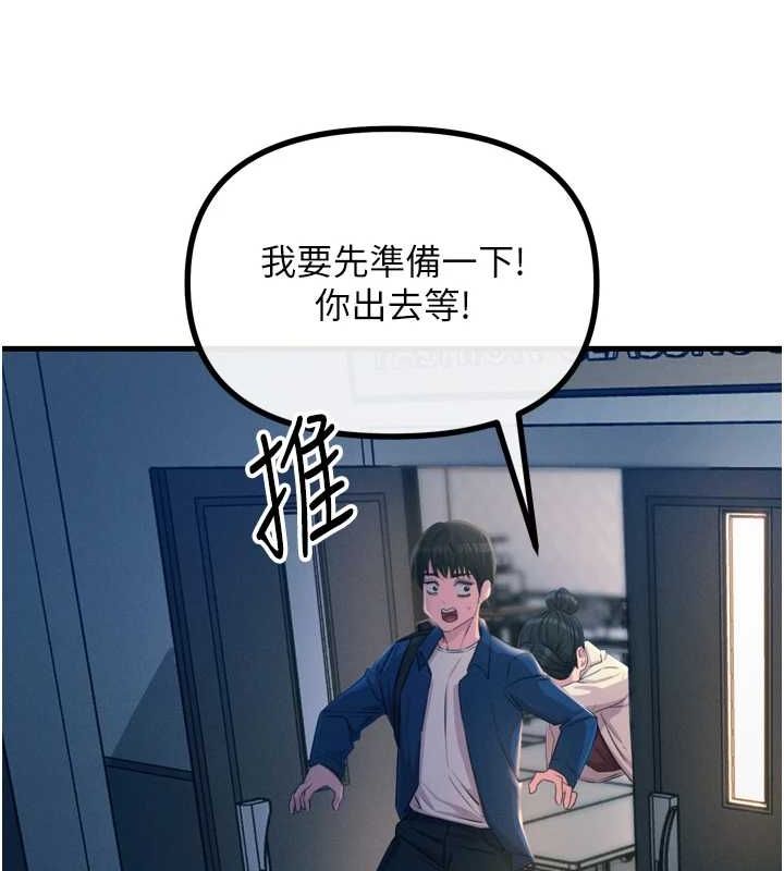 恶次人生