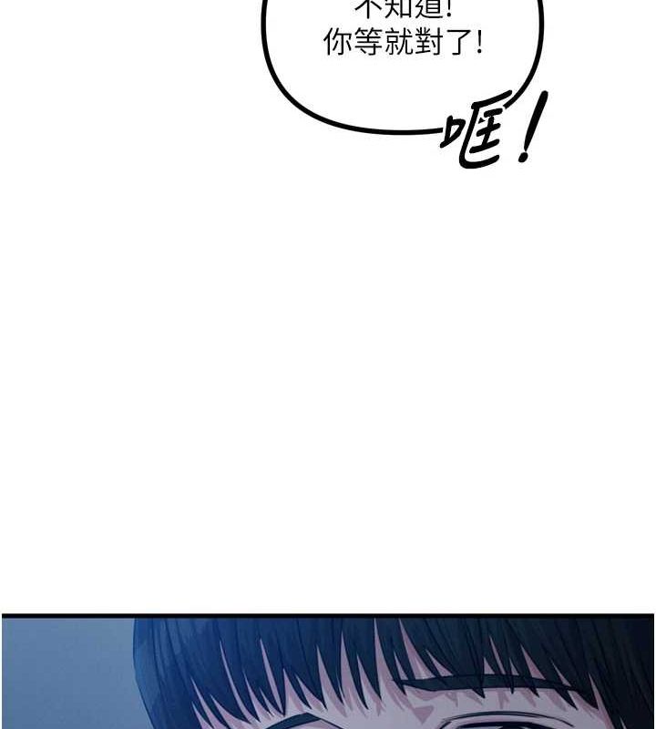 恶次人生