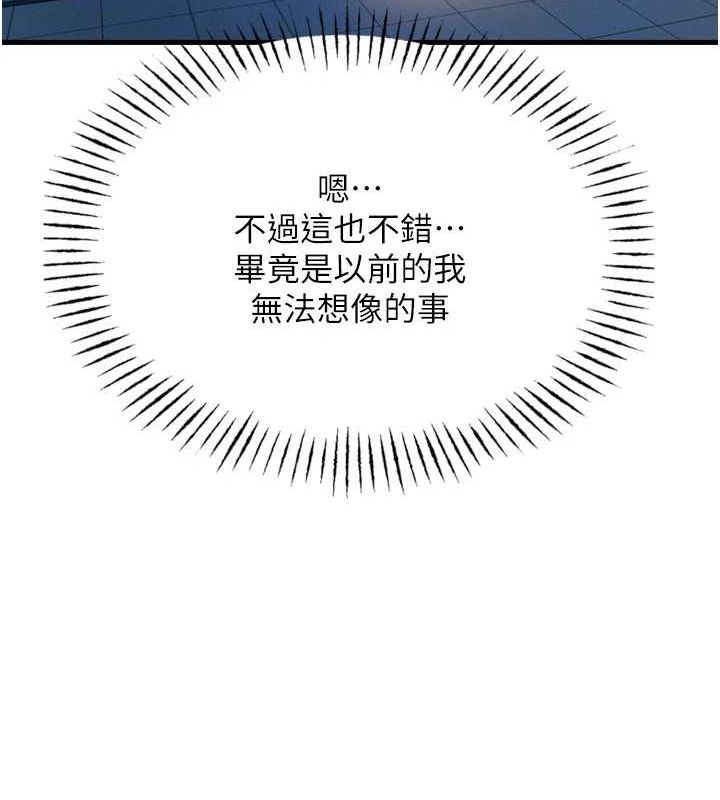恶次人生