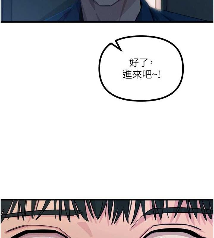 恶次人生
