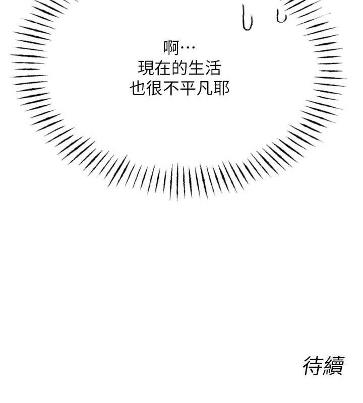 恶次人生
