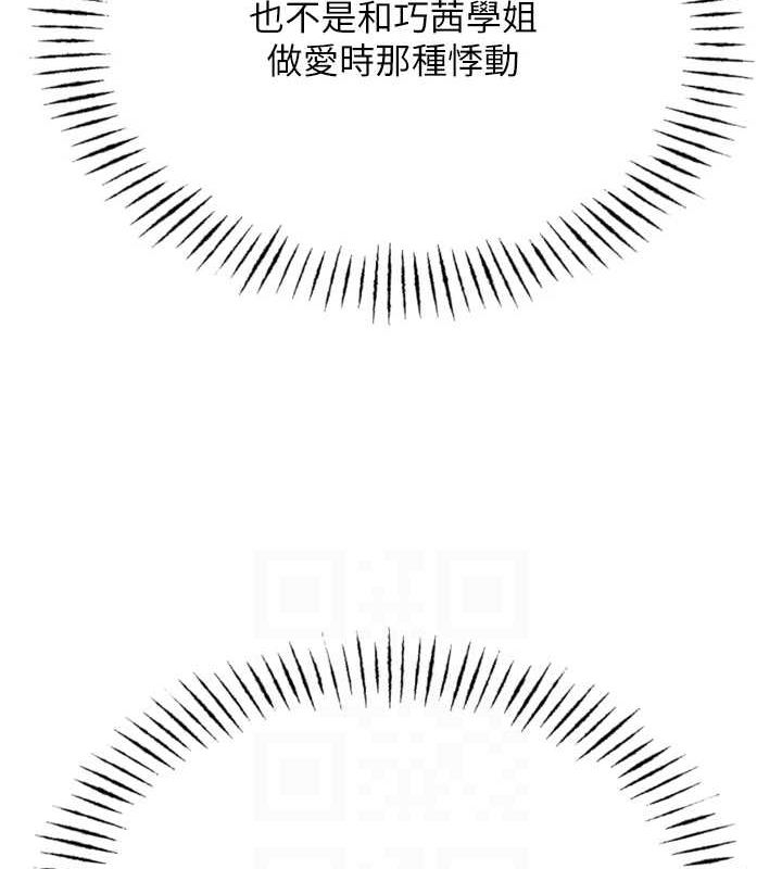恶次人生