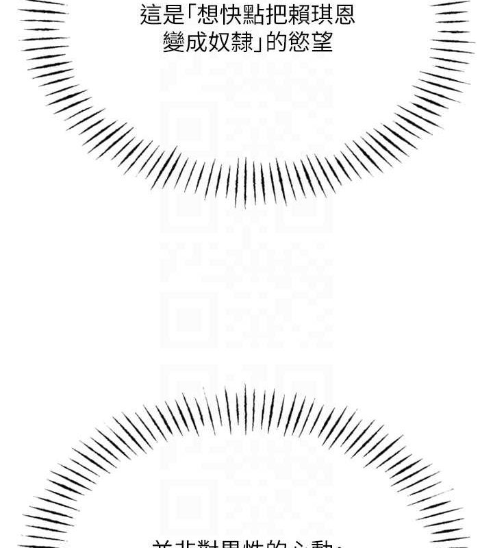 恶次人生