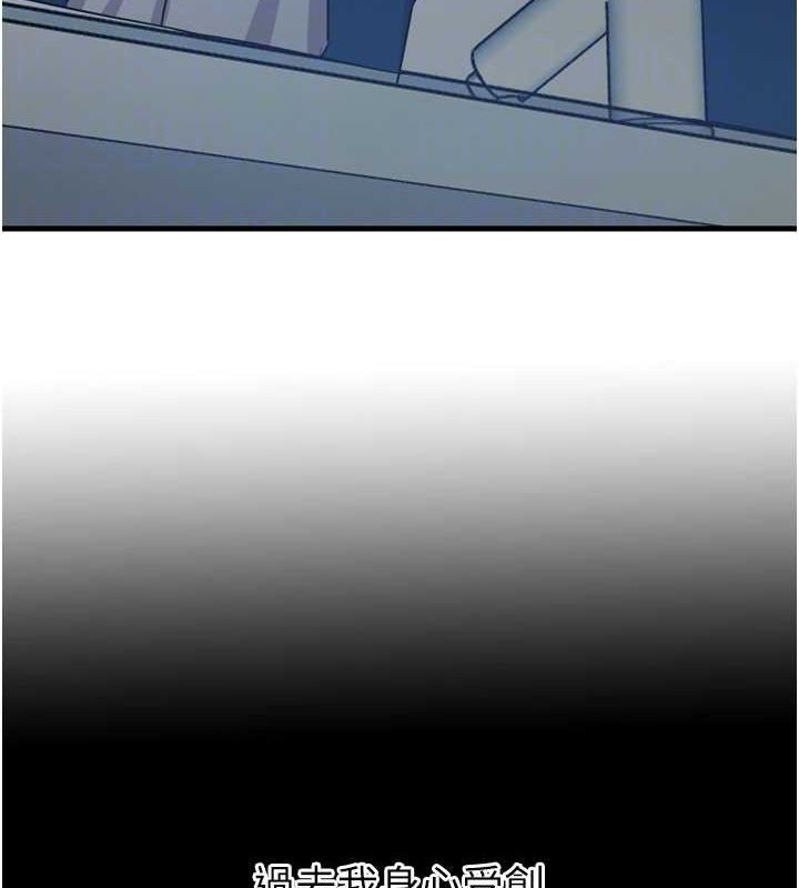 恶次人生