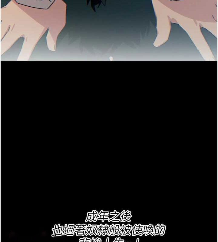 恶次人生