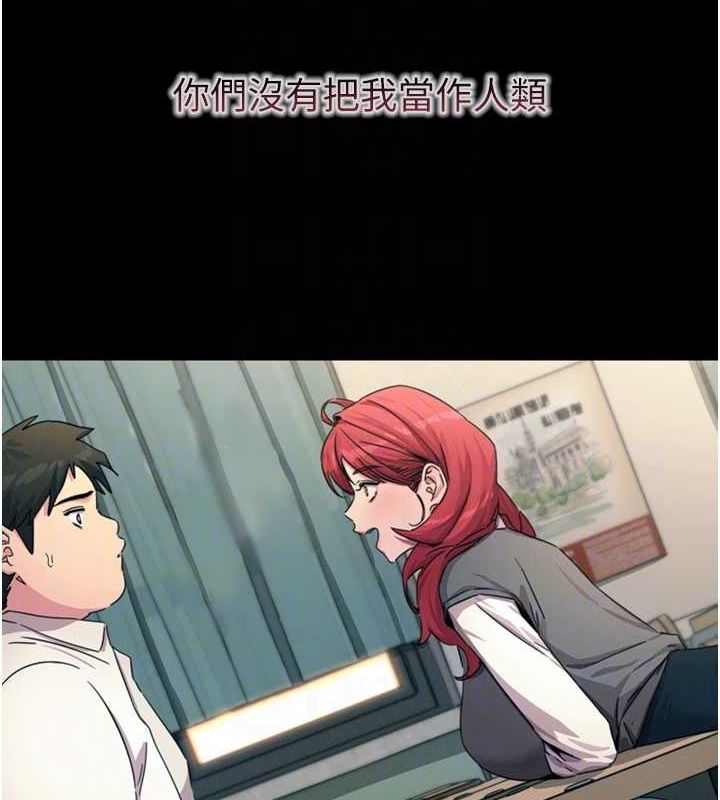 恶次人生